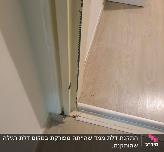 מסגרת דלת עם סימני פריצה ונזק